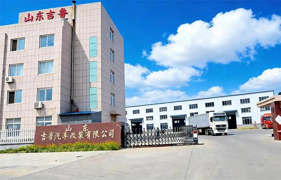  山东吉...