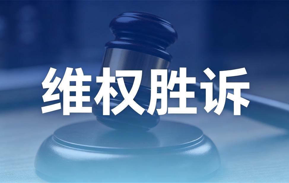  继威海...