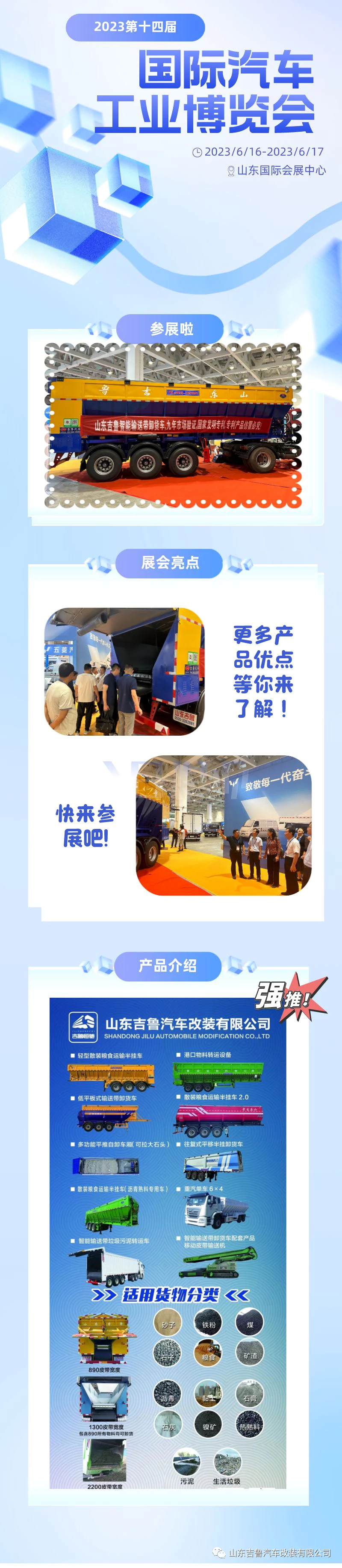  聚焦！...